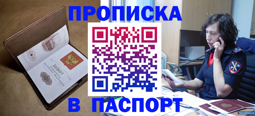 регистрация для дет. сада в Переславль-Залесском