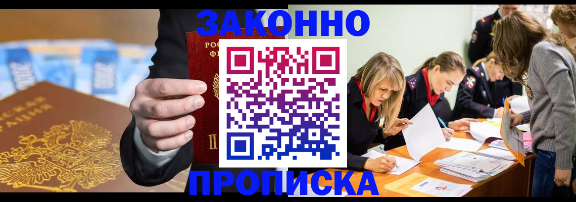 найти адрес прописки в Переславль-Залесском